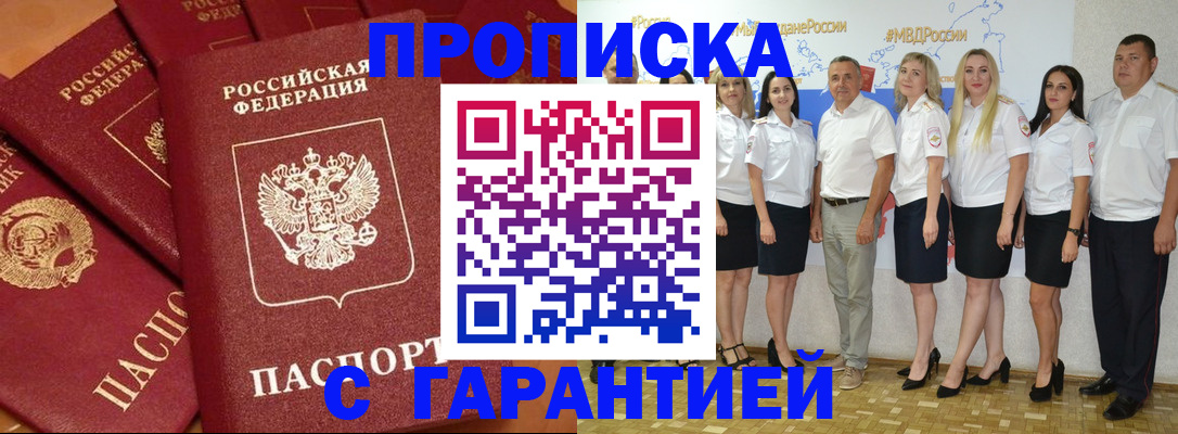 регистрация для школы в Камызяке