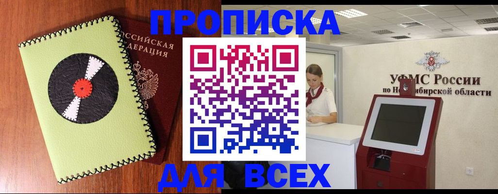 временная регистрация госуслуги в Камызяке