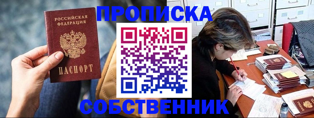 найти адрес прописки в Камызяке